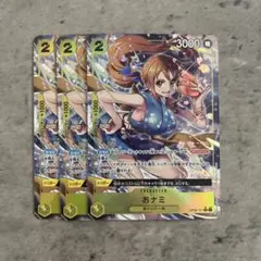 おナミ r パラレル op06-101