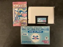 メイドインワリオ