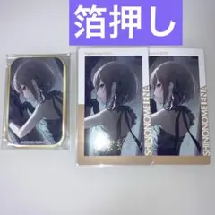 プロセカ エピカ 箔押し グリ缶 ぷちぬい アクスタ 東雲絵名 まとめ売り プロセカ 東雲絵名 グリッター缶バッジ 10A 9点 エピカ24C 箔押し
