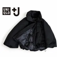 ユニクロ +J ダウンジャケット S 黒 ボリューム袖 ドローコード