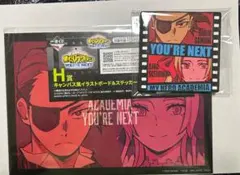 ユアネクスト　ジュリオ　アンナ