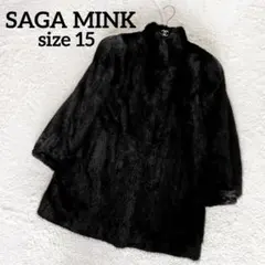希少15号✨極美品【サガミンク】高級毛皮 ミンクコート リアルファー 2XL 黒