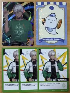 にじさんじ イブラヒム グッズ