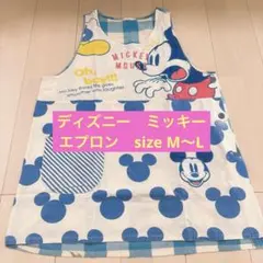 ミッキーマウス エプロン