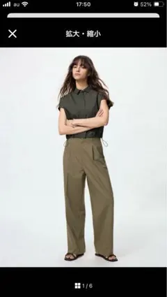 ユニクロ タックワイドパンツ オリーブ XS 新品未使用