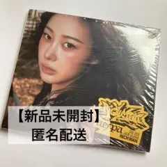 ★新品未開封★ aespa Rich Man BURST ジゼル　アルバム