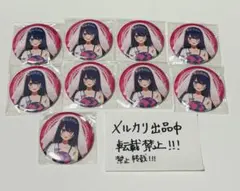 もっと可愛くなっていい 星ノビル カラオケの鉄人 アクリルスタンド