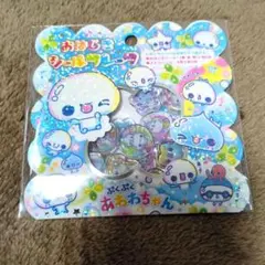 ぷくぷくあわわちゃん　おはじきシールフレーク　カミオジャパン