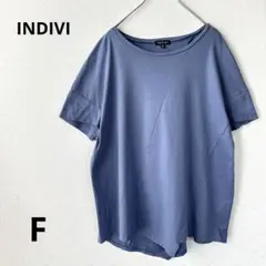 INDIVI 半袖Tシャツ カットソー　日本製　綿100 オフィスカジュアル　水