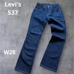 未使用級 Levi's 537 リーバイス ブーツカット デニム 濃紺 W28