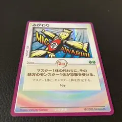 みかん様 リクエスト 4点 まとめ商品
