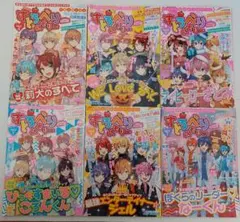 すとぷり　すとろべりーめもりー２～７巻　莉犬めもりー