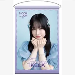 2026年最新】池田瑛紗 ポスターの人気アイテム - メルカリ