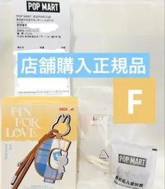 ラブブ PIN FOR LOVE アルファベットペンダント イニシャル F