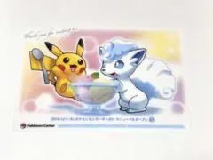 タイガー様 リクエスト 2点 まとめ商品