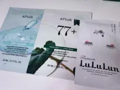 アヌア &ルルルン シートマスク 3種セット