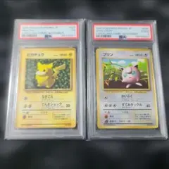 ラ*グ様 PSA4 連番 旧裏 ピカチュウ プリン コロコロコミック 光沢あり