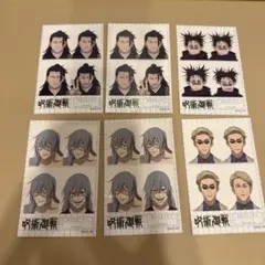 【6枚セット】呪術廻戦 証明写真風ステッカー