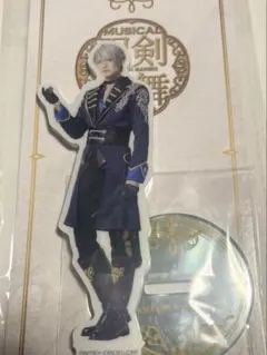 刀ミュ 夜半 アクスタ 長義