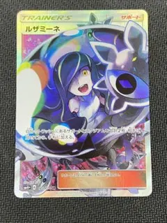 2025年最新】白ルザミーネの人気アイテム - メルカリ