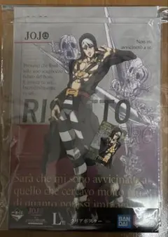 リゾット・ネエロ クリアポスターセット