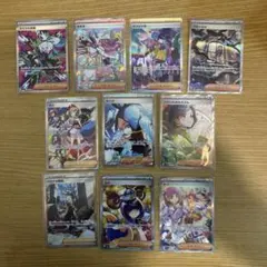 ポケモンカード ルスワールsr、ミカンのまなざしsar など 計14枚セット