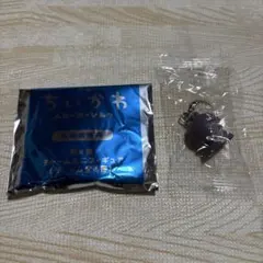 映画ちいかわ 人魚の島のひみつ チャームミニフィギュア フタバ