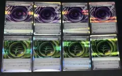 テレパス超エネルギー4枚　その他エネルギー4枚　ムニキスゼロ　ポケモンカード