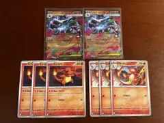 メガリザードンX ex 進化ライン　インフェルノX ヒトカゲ　リザード