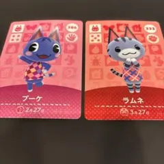 どうぶつの森amiiboカード 386 ブーケ 333ラムネ