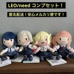 プロジェクトセカイ ふわぷちミニぬいぐるみ Leo/need ４種セット