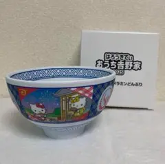 2025年最新】吉野家 どんぶり キティの人気アイテム - メルカリ