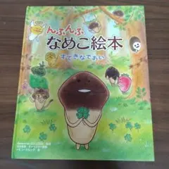 Item thumbnail for item accb2028-8bd1-4dec-855a-5ee0681a3d18