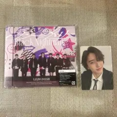 なにわ男子　アシンメトリー/Black Nightmare 通常盤CD+トレカ