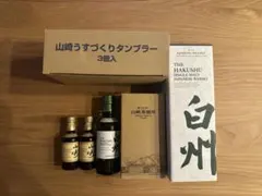 秀*ん様 激レア！山崎・白州ウイスキー50mlセット12年・10年 セット売り 2026年最新】白州12年 50mlの人気アイテム - メルカリ