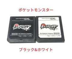 ポケモン ブラック ホワイト