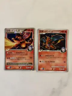 ポケモンカード　リザードン　セット