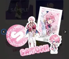 STPR EXPO ふぁみくじ さとみ 9枚セット C賞 ステッカー
