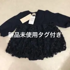 お値下【タグ付新品未使用】petitmaiドッキングロンパースワンピース80