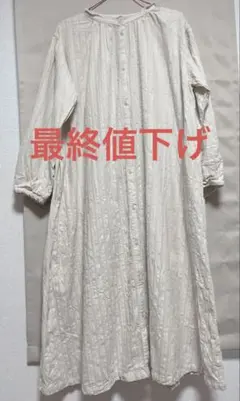 のりまきあられ様 リクエスト 2点 まとめ商品