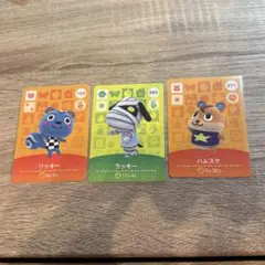 あつ森amiiboカード　住民まとめ売り