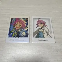 あんさんぶるスターズ 10周年展示会 購入特典 ぱしゃっつ 姫宮桃李 2枚