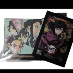 鬼滅の刃　映画特典　冨岡義勇　ポストカード