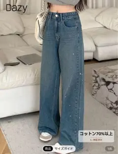 SHEIN/Dazy ワイドレッグデニムパンツ Sサイズ
