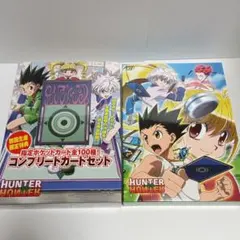 2025年最新】hunter×hunter グリードアイランド カードの人気アイテム
