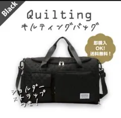 【ブラック】 ボストンバッグ ショルダー 大容量 旅行