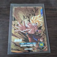 ドラゴンボールスーパーダイバーズ SDV3-011 孫悟空 バカヤローー