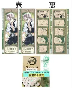 2026年最新】柱の焼き菓子の人気アイテム - メルカリ