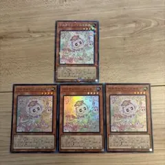 遊戯王　マルチャミーニャルス　コレクターズレア　1枚　スーパー3枚