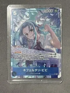 [英語版] ネフェルタリ・ビビ EB03-024 希少 [英語版] ネフェルタリ・ビビ EB03-024 - メルカリ